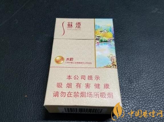 新版蘇煙鉑晶價(jià)格多少，2018年蘇煙新品有哪些