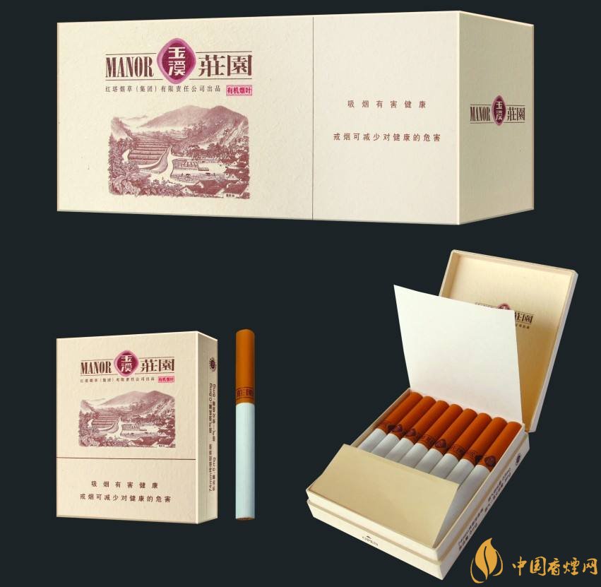 玉溪莊園多少錢一包，玉溪莊園香煙價(jià)格表