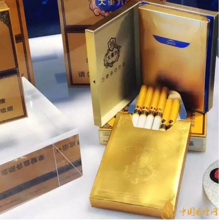 2018年云煙大重九香煙價(jià)格表圖，大重九香煙有幾種