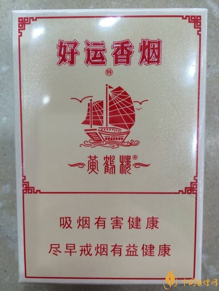 30元左右香煙排行榜，十大口感最好的香煙