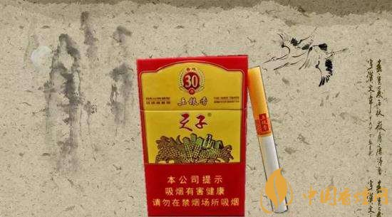 30元左右香煙排行榜，十大口感最好的香煙