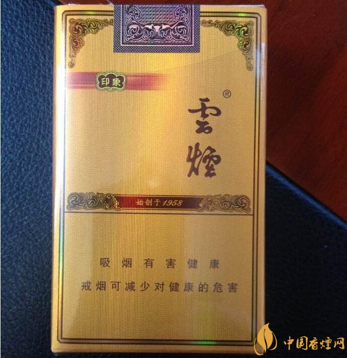 2018年過年最適合送禮的百元煙，100元香煙排行