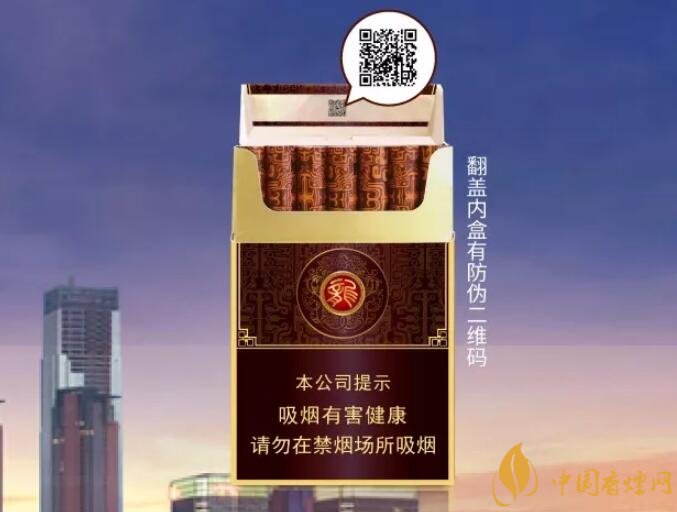 真龍雙喜龍價(jià)格及圖片，真龍雙喜龍香煙品鑒