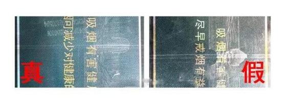 尊尚鳥黃鶴樓是假煙嗎，黃鶴樓尊尚鳥價(jià)格多少