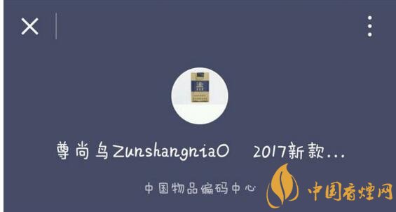 尊尚鳥黃鶴樓是假煙嗎，黃鶴樓尊尚鳥價(jià)格多少