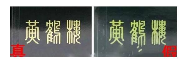 尊尚鳥黃鶴樓是假煙嗎，黃鶴樓尊尚鳥價(jià)格多少