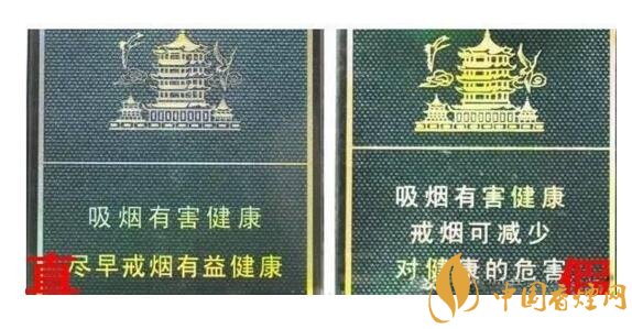 尊尚鳥黃鶴樓是假煙嗎，黃鶴樓尊尚鳥價(jià)格多少