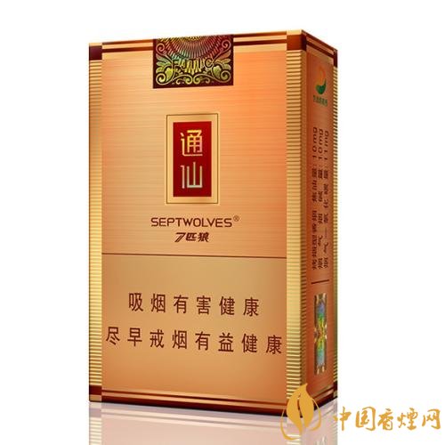 七匹狼最貴的煙多少錢，七匹狼高端香煙價(jià)格及圖片