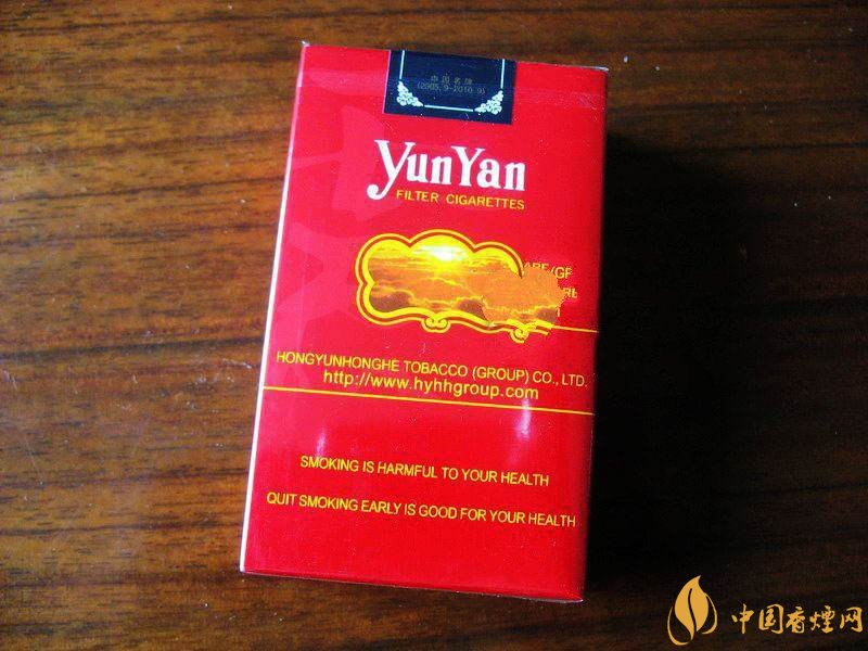 云煙金腰帶多少錢一包，云煙珍品系列香煙價(jià)格及圖片