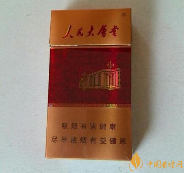 人民大會堂細支煙價格，人民大會堂細煙有幾款