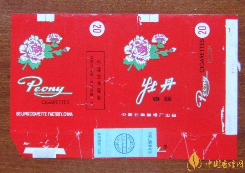 北京的煙有哪些，北京香煙價格表和圖片