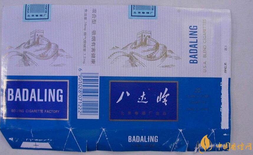 北京的煙有哪些，北京香煙價格表和圖片