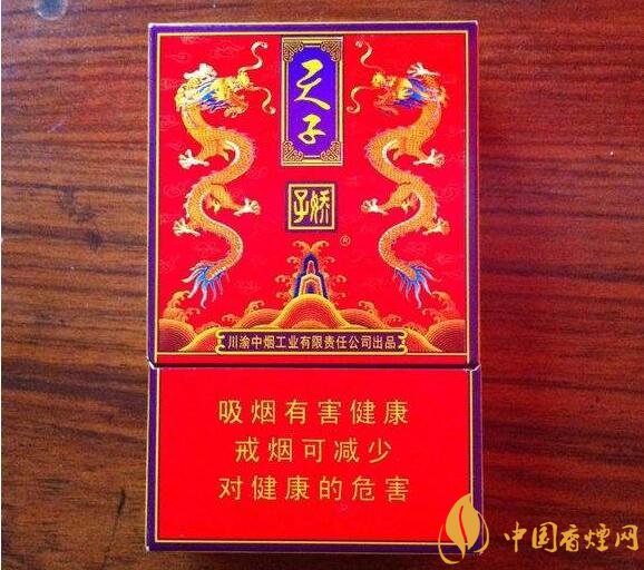 天子一號(hào)多少錢一包，天子一號(hào)價(jià)格表及圖片