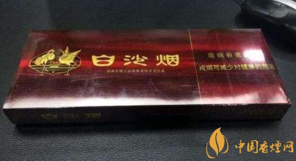白沙細(xì)支香煙價(jià)格表及圖片，白沙細(xì)支香煙有幾種