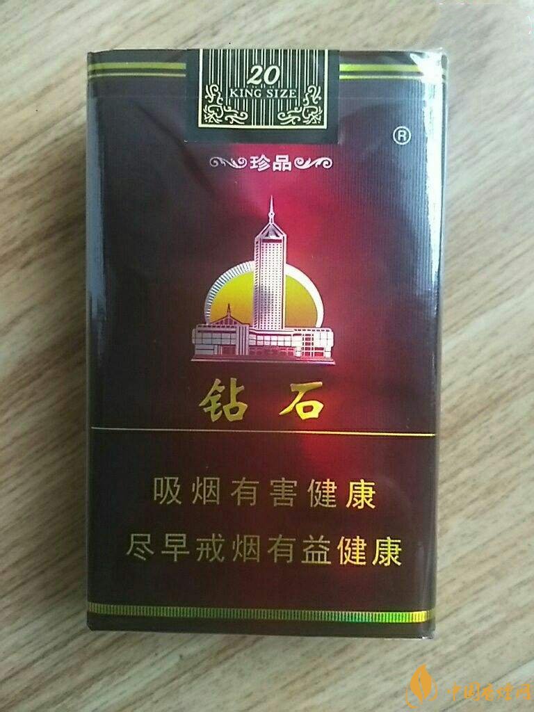 2018年鉆石煙價(jià)格表和圖片，高檔鉆石香煙盤點(diǎn)