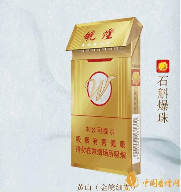 2018年新上市的煙有哪些(7款)，新上市高端香煙盤點(diǎn)