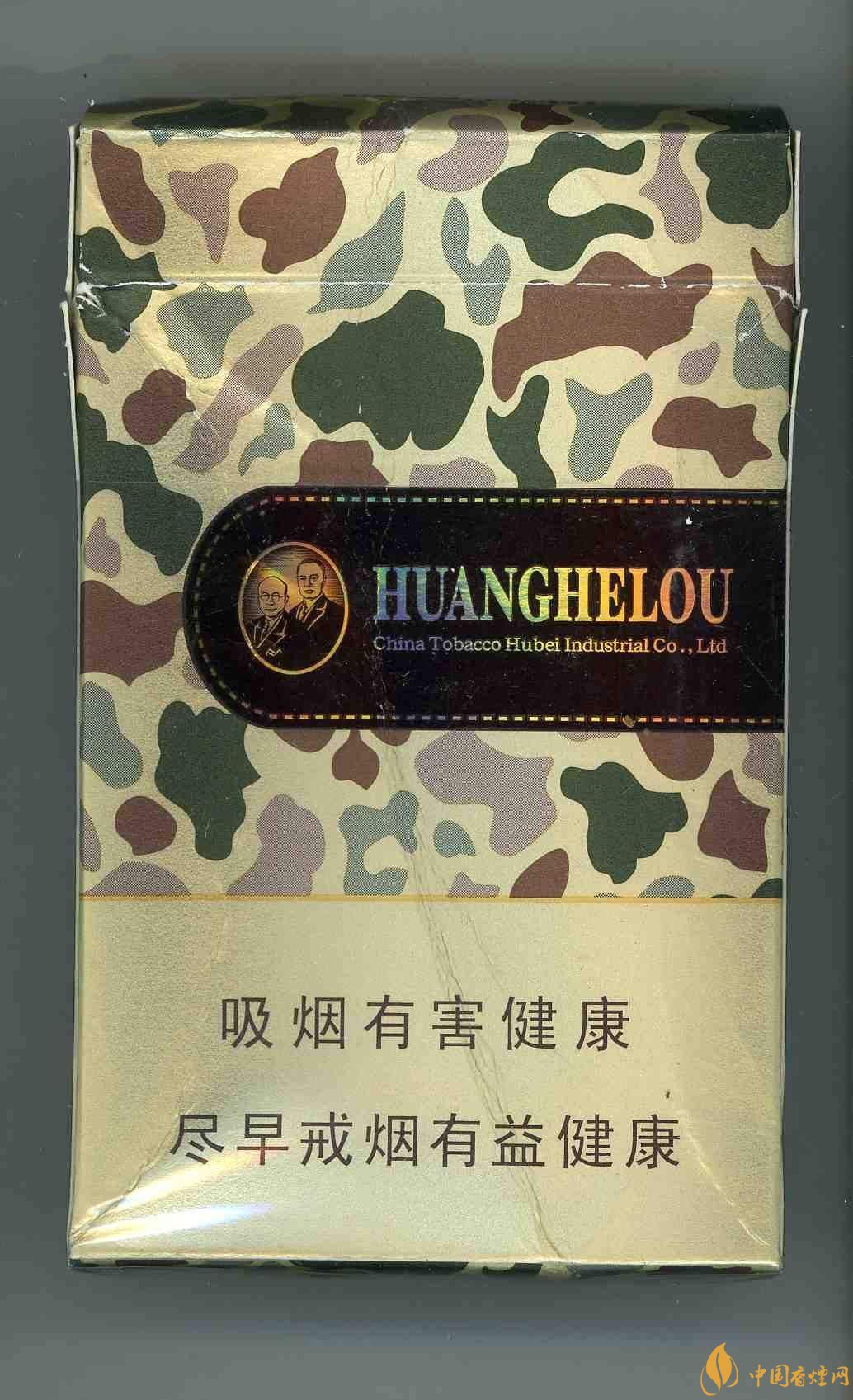 2018年國(guó)產(chǎn)低焦油香煙排行榜，好抽的低焦油香煙