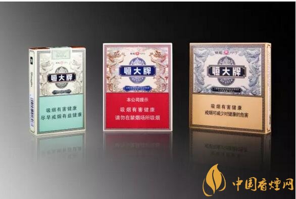 恒大煙魁有幾種，恒大煙魁價格表及圖片