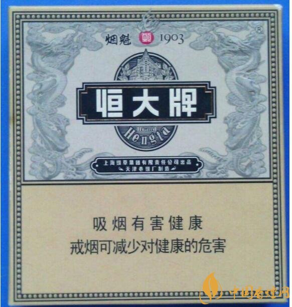 恒大煙魁有幾種，恒大煙魁價格表及圖片