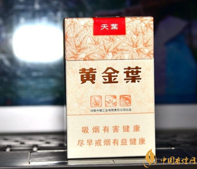 河南人喜歡抽什么煙，河南省香煙品牌和價格表