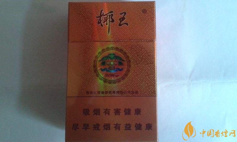 海南有什么好抽的香煙，海南香煙品牌大全