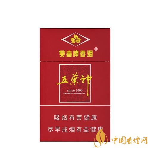 二三十元左右什么煙口感最好，30元左右香煙排行榜