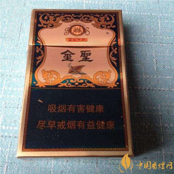 2018年金圣香煙多少錢一包，金圣高檔香煙盤點(diǎn)