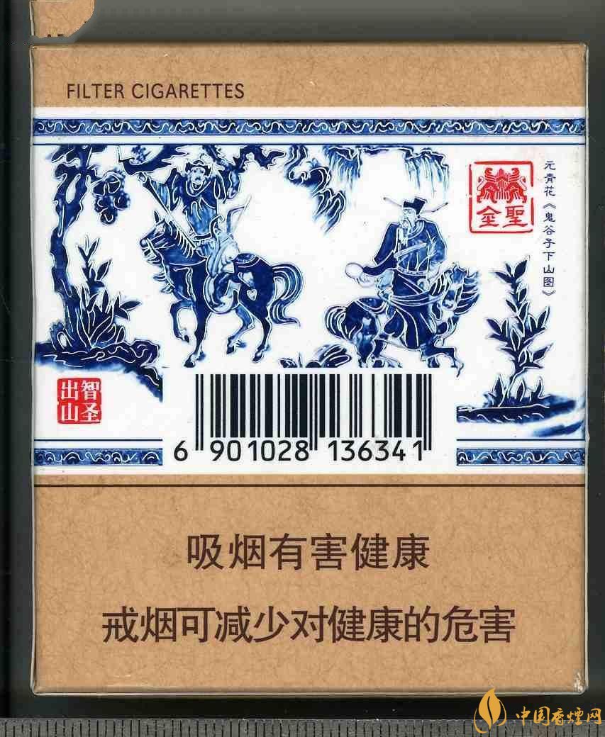 2018年金圣香煙多少錢一包，金圣高檔香煙盤點(diǎn)