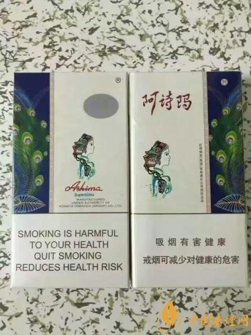 玉溪阿詩瑪多少錢一包，阿詩瑪香煙有幾種
