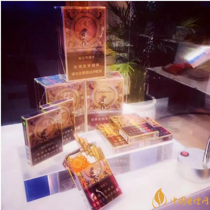 玉溪阿詩瑪多少錢一包，阿詩瑪香煙有幾種