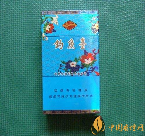 釣魚臺細支多少錢一包，釣魚臺細煙價格及圖片