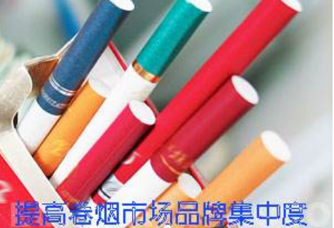 如何提升卷煙結構 三大提升卷煙結構措施