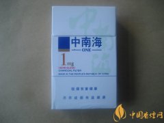 中南海香煙價(jià)格表圖 中南海1mg專(zhuān)供出口多少錢(qián)