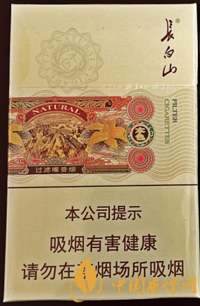 長(zhǎng)白山本色價(jià)格及口感 外觀精美又價(jià)格實(shí)惠的香煙！