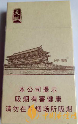 好貓細(xì)支天賦價(jià)格及參數(shù) 好貓細(xì)支天賦官方價(jià)格一覽！