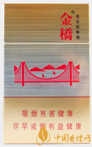 金橋硬官方價(jià)格表 國(guó)產(chǎn)混合煙中的佼佼者！