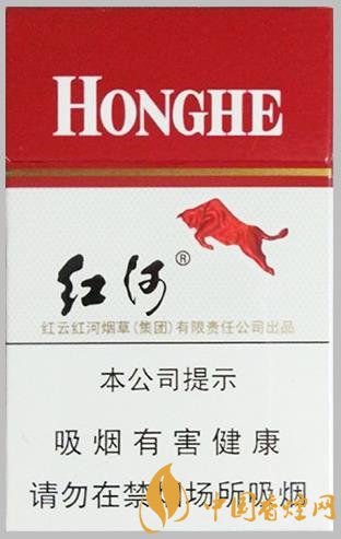 紅河香煙多少錢一包 紅河硬香煙官方價(jià)格一覽！