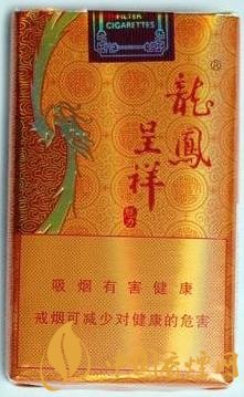 龍鳳呈祥老牌香煙-龍鳳呈祥軟價(jià)格及口感獨(dú)家分析！