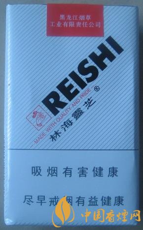 林海靈芝軟白價格及口感 靈芝系列最地道的香煙！