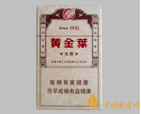 黃金葉天香1951多少錢(qián)一包 黃金葉天香1951口感分析
