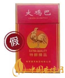 五款香煙真假對比 盤點比較奇葩的香煙山貨！