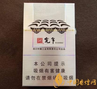 嬌子寬窄如意價格及口感分析黑科技滿滿的一款香煙！