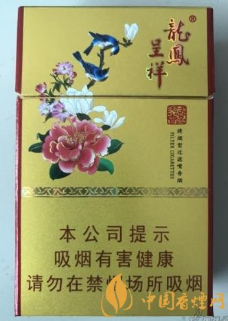 龍鳳呈祥國色天香價格及口感評析一款川渝風味的香煙！