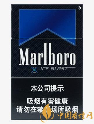 20元左右的香煙口感排名萬寶路爆珠香煙第一名！