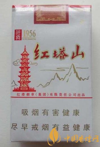 紅塔山香煙價(jià)格多少 紅塔山經(jīng)典1956經(jīng)常面臨脫銷！