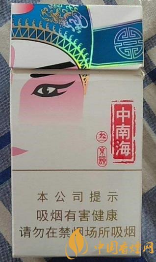 20元左右的低焦香煙排行 南京香煙包裝最好看！