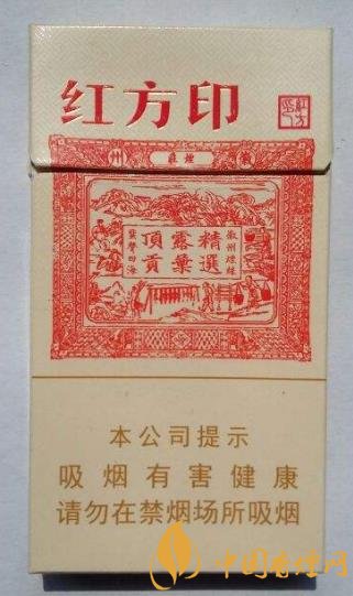 20元左右的細支香煙排行 這幾款細支煙價格便宜還好抽！