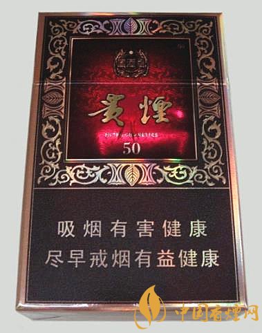 貴煙國(guó)酒香50多少錢一包 貴煙國(guó)酒香50價(jià)格及口感評(píng)測(cè)！
