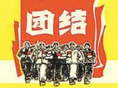 團(tuán)結(jié)老煙標(biāo)值多少錢 團(tuán)結(jié)煙標(biāo)圖片大全及由來介紹！