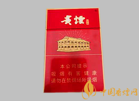 貴煙紅中支香煙上市 貴煙開始在中支香煙市場發(fā)力！